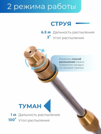 Опрыскиватель электрический "Умница" ОЭ.-10л-ЛБ (Li-ion аккум)