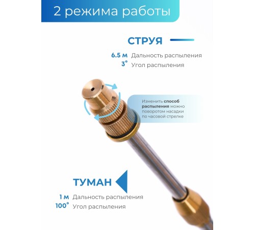 Опрыскиватель электрический "Умница" ОЭ.-10л-ЛБ (Li-ion аккум)