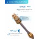 Опрыскиватель электрический "Умница" ОЭ.-10л-ЛБ (Li-ion аккум)