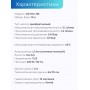 Опрыскиватель электрический "Умница" ОЭ.-10л-ЛБ (Li-ion аккум)