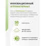 Тент Сибирский Агроном для ЧУДОТЕПЛИЦЫ 2 м, 3 шт