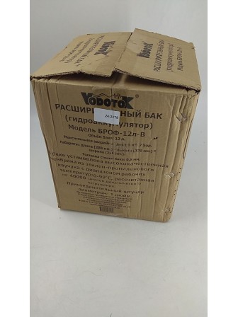 Уценка! Бак расширительный  LEO БРОФ-12 л-В для систем отопления