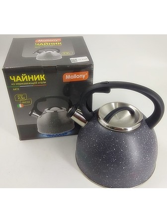 Уценка! Чайник  2.5л