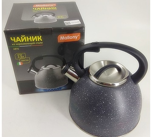 Уценка! Чайник  2.5л
