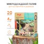 Микродождевой полив кустарников и деревьев Жук 20 растений