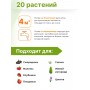 Микродождевой полив кустарников и деревьев Жук 20 растений