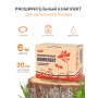 Капельный полив Жук расширительный комплект для эмиттерной ленты 6м