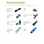 Капельный полив Жук расширительный комплект для эмиттерной ленты 6м