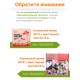 Капельный полив Жук расширительный комплект для эмиттерной ленты 6м