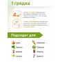 Дождевой полив Жук для грядок 1 грядка
