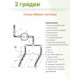Дождевой полив Жук для грядок 2 грядки