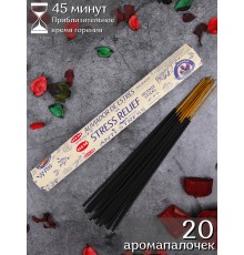 Благовония HEM, шестигранники, Ароматерапия Антистресс (Aromatherapy Stress Relief)