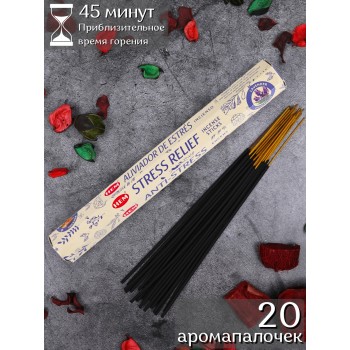 Благовония HEM, шестигранники, Ароматерапия Антистресс (Aromatherapy Stress Relief)