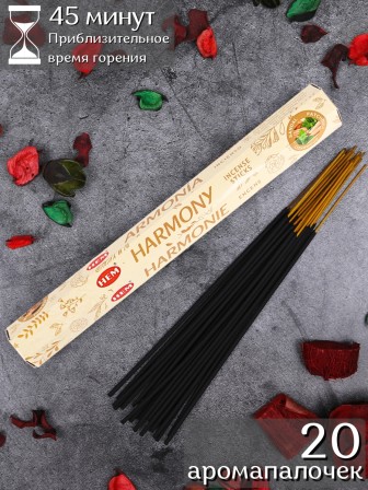 Благовония HEM, шестигранники, Гармония (Aromatherapy Harmony)