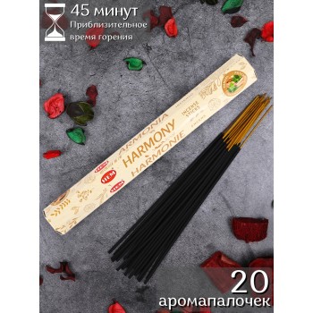 Благовония HEM, шестигранники, Гармония (Aromatherapy Harmony)