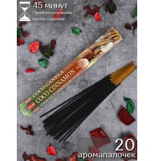 Благовония HEM, шестигранники, Кокос Корица (Coconut Cinnamon)