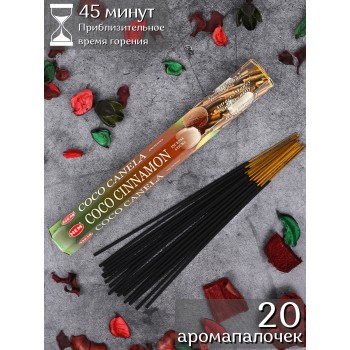 Благовония HEM, шестигранники, Кокос Корица (Coconut Cinnamon)