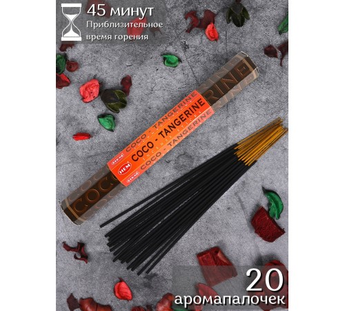 Благовония HEM, шестигранники, Кокос Мандарин (Coco Tangerine)