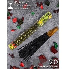 Благовония HEM, шестигранники, Пачули Ваниль (Pachouli Vanilla)