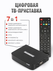 Цифровая ТВ -приставка LUMAX DV2104HD, DVB-T2, Wi-Fi