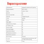 Цифровая ТВ -приставка LUMAX DV2104HD, DVB-T2, Wi-Fi