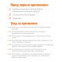 Противень с антипригарным покрытием  и крышкой Кружево 190х250мм 