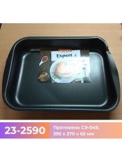 Уценка! 23-2590 Противень Scovo Expert СЭ-049, 395х270х65мм, бордовый