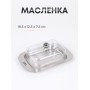 Масленка Lara LR00-39