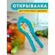 Ключ для винтовых крышек На пять плюс ГОЛУБОЙ