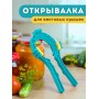 Ключ для винтовых крышек На пять плюс ГОЛУБОЙ