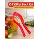 Ключ для винтовых крышек На пять плюс КРАСНЫЙ