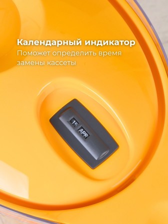 Фильтр-кувшин БАРЬЕР Чемпион сочный апельсин 4л с индикатором