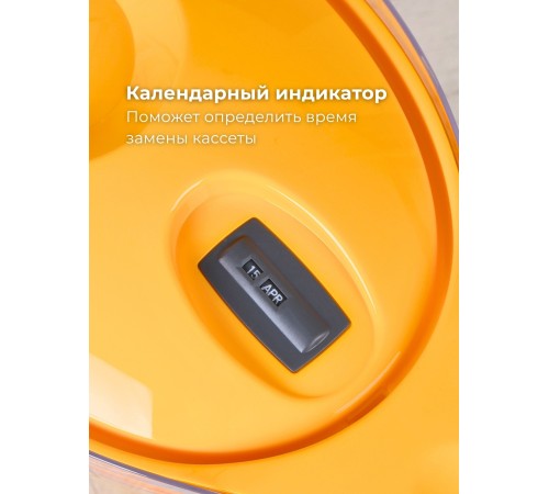 Фильтр-кувшин БАРЬЕР Чемпион сочный апельсин 4л с индикатором