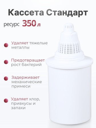 Фильтр-кувшин БАРЬЕР Чемпион сочный апельсин 4л с индикатором