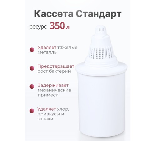 Фильтр-кувшин БАРЬЕР Чемпион сочный апельсин 4л с индикатором