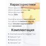 Фильтр-кувшин БАРЬЕР Чемпион сочный апельсин 4л с индикатором