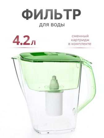 Фильтр-кувшин Барьер ПРАЙМ зеленое яблоко, 4,2 л с индикатором