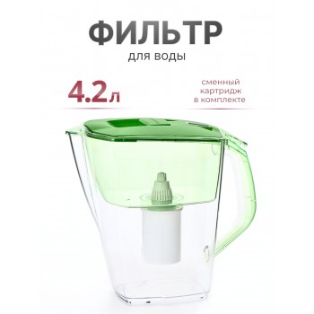 Фильтр-кувшин Барьер ПРАЙМ зеленое яблоко, 4,2 л с индикатором
