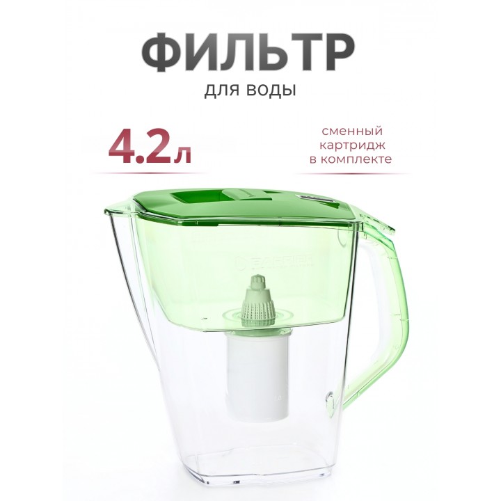 Фильтр-кувшин Барьер ПРАЙМ зеленое яблоко, 4,2 л с индикатором