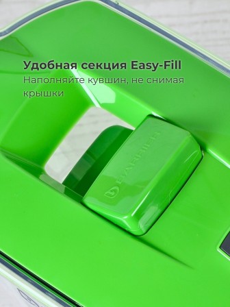 Фильтр-кувшин Барьер ПРАЙМ зеленое яблоко, 4,2 л с индикатором
