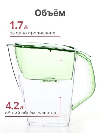 Фильтр-кувшин Барьер ПРАЙМ зеленое яблоко, 4,2 л с индикатором