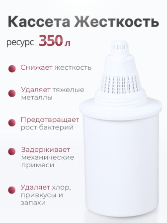 Фильтр-кувшин Барьер ПРАЙМ зеленое яблоко, 4,2 л с индикатором