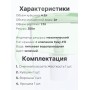 Фильтр-кувшин Барьер ПРАЙМ зеленое яблоко, 4,2 л с индикатором