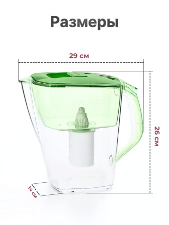 Фильтр-кувшин Барьер ПРАЙМ зеленое яблоко, 4,2 л с индикатором