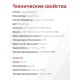 Akfix 705 Набор для склеивания (В25 гр + 100мл)
