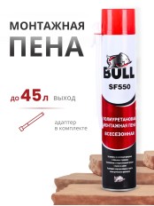 Bull SF550 Бытовая монтажная пена, 550 гр.