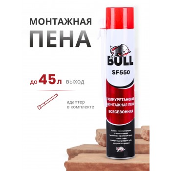 Bull SF550 Бытовая монтажная пена, 550 гр.