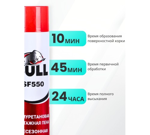 Bull SF550 Бытовая монтажная пена, 550 гр. Bull SF550 Бытовая монтажная пена, 550 гр.