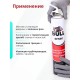 Bull SF550 Бытовая монтажная пена, 550 гр.