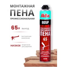 Akfix 805P Профессиональная Монтажная пена, 850 гр.(750 мл.)
